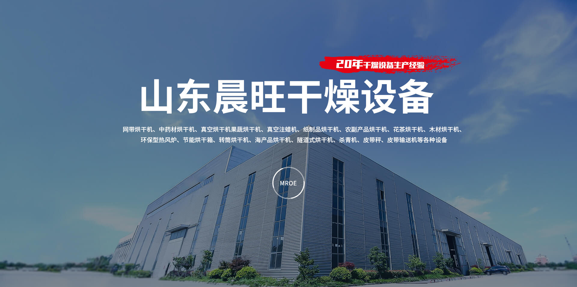 山東澤誠(chéng)數(shù)控機(jī)械有限公司